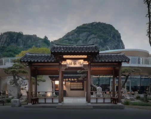 Gu Su Qiao Suzhou Shishan Cultural Plaza China