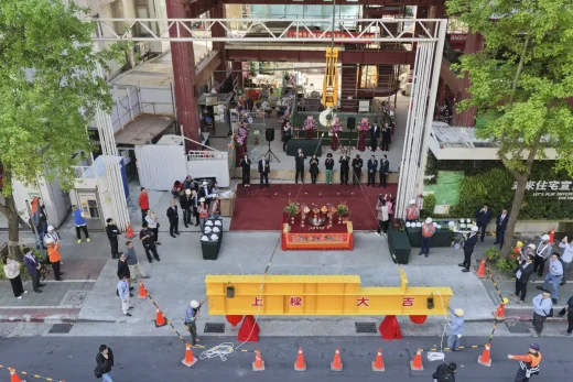 Làng đô thị Đài Bắc Xinyi-Wenchang Residence